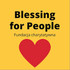 Labdaros ir paramos fondas „Blessing for people Lietuva“