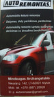 UAB „Autoremas“